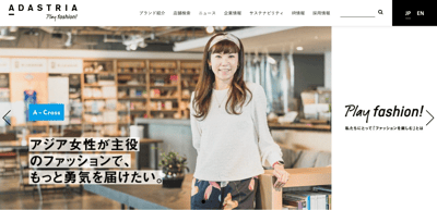 ��Ȫ�������I�˲��뤹�륢�����ȥꥢ