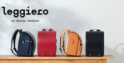 大塚家具と協和によるオリジナルランドセル