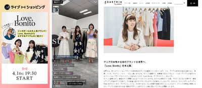 アダストリアとラブボニートの取り組み