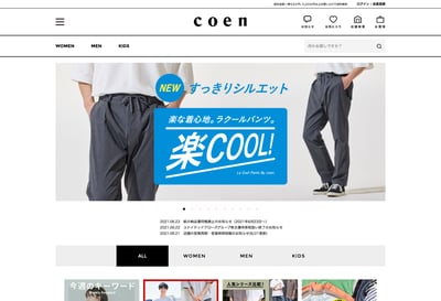 メンズパンツをクローズアップしたコーエンの公式サイトトップページ