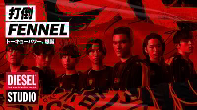 ディーゼルとプロeスポーツチームFENNELのコラボヴィジュアル