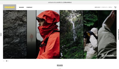 ゴールドウイン公式サイトのトップページのスクリーンショット