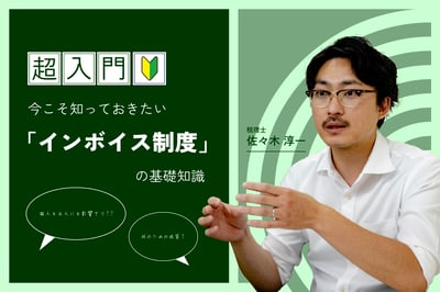 白いYシャツを着用した男性