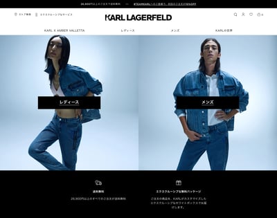 デニムのセットアップを来た女性と男性