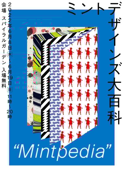 �ߥ�ȥǥ����󥺴�ٿƤΥ���`���������奢��