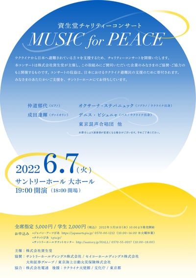 �Y���ä������ƥ��`���󥵩`���_��