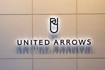 ユナイテッドアローズのロゴ