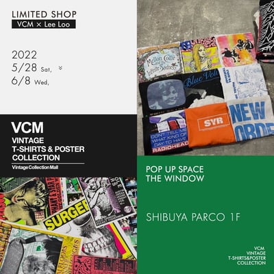 VCMによるリアルイベントのビジュアル