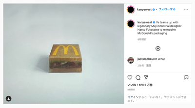 YE(カニエ?ウェスト)のインスタグラムのフィード投稿