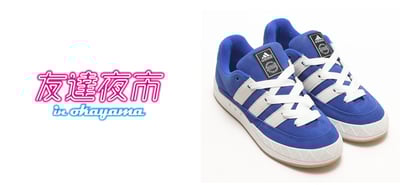 岡山で開催されるフリーマーケット「友達夜市」のロゴと会場で販売されるアディダスのスニーカー