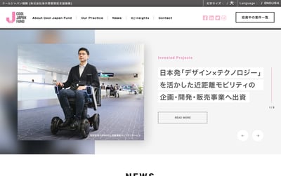 クールジャパン機構の公式サイトより