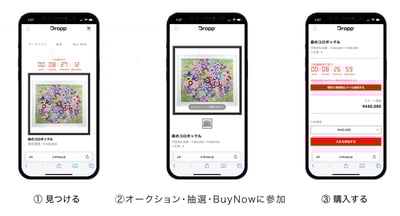 droppのサイトのイメージ