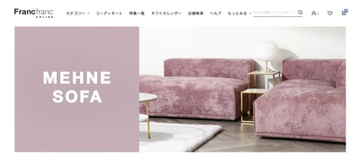 6月12日に閉店するフランフラン自由が丘店