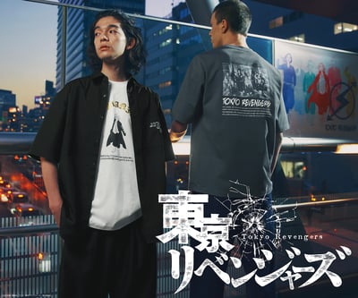 東京リベンジャーズとGUのコラボコレクション