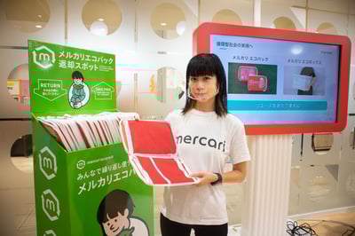 3年ぶりに提供されるメルカリエコパック