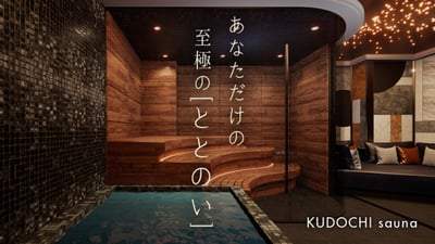 風呂が用意された部屋