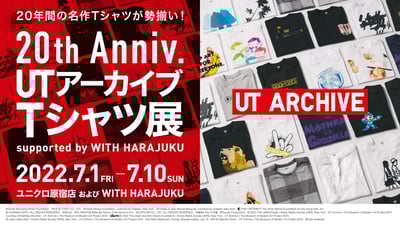 赤のグラフィックに並んだTシャツ