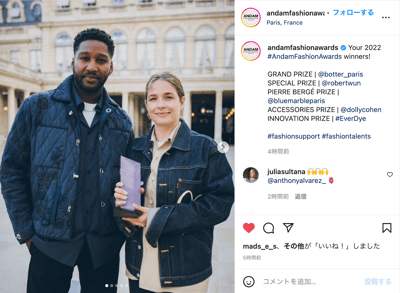 カメラに目線を向ける女性と男性