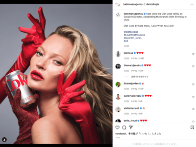 ポーズをとる女性