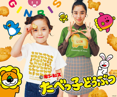 Tシャツを着るモデル