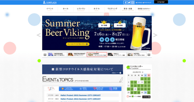 ジョッキに注がれたビール