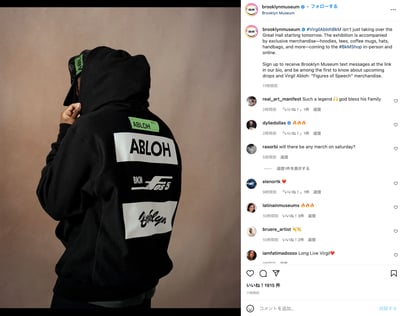 ヴァージル・アブローの後ろ姿