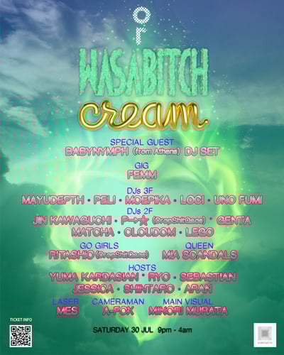 fancyHIM���֤����륤�٥�ȡ�WASABITCHcream���γ����ߥꥹ��