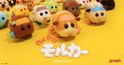 グラニフとアニメ「PUI PUI モルカー」のコラボイラストとロゴ