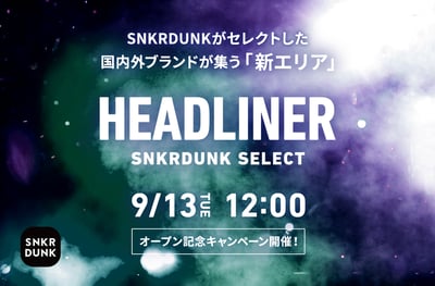 スニーカーダンクが新たにリリースするセレクトショップ「ヘッドライナー」のロゴや日付を記載した画像