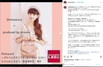 ��ľ��ɳ�Ӥ���ʽ���󥹥�������Ͷ�夷���ץ��ǥ�`�������ƥ�θ�֪�Υ�������