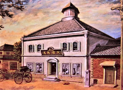 日本最古の革靴メーカー 大塚製靴