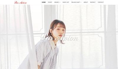 パラビオンの公式サイトのトップページ