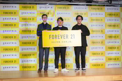 日本再上陸するフォーエバー 21