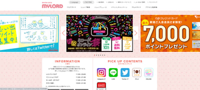 モザイク通りとモール2階の営業を終了する新宿ミロード