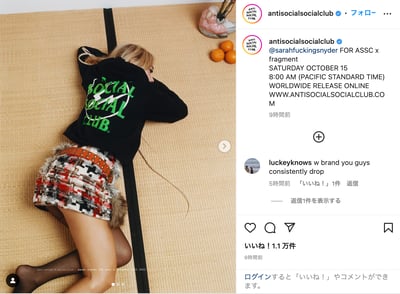 床に寝そべる女性