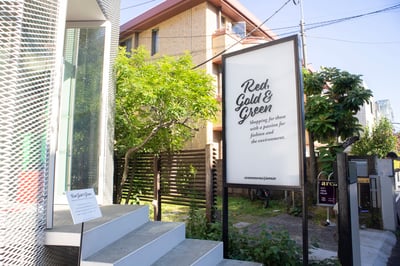 ����󥺥���ɥ��󥹤�����ɽ�˥��`�ץ󤹤륳�󥻥ץȥ֥ƥ��å���Red, Gold & Green��