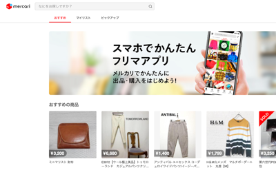 �����`�Хå����ȱ�����Я�����륫��