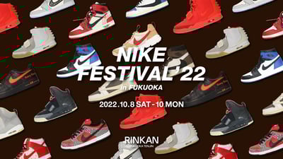 スニーカーのイラスト