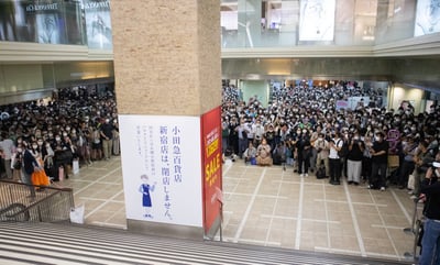 本館での営業を終了する小田急百貨店新宿店本館