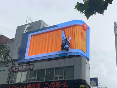 ビームスの3D広告