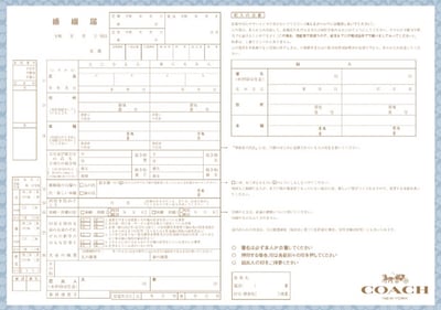 婚姻届のデザイン