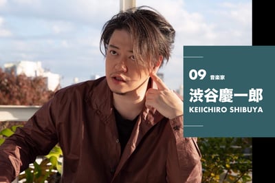 渋谷慶一郎