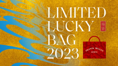 フランク ミュラーの福袋のヴィジュアル