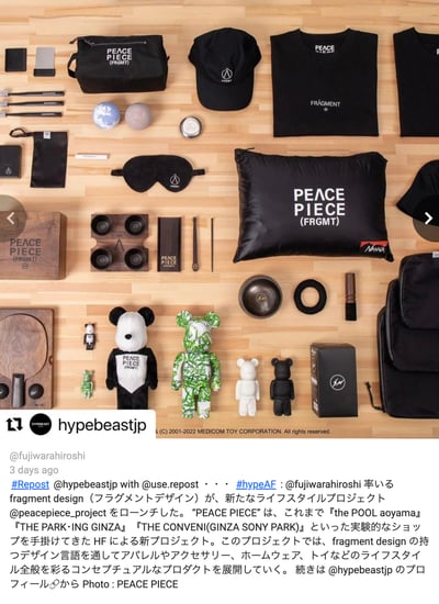 藤原ヒロシの新プロジェクト ピース ピースのアイテム