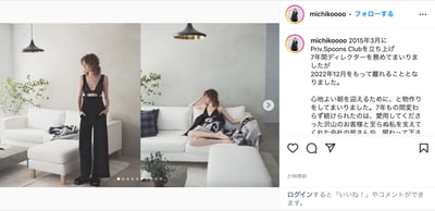 ソファーに座る女性