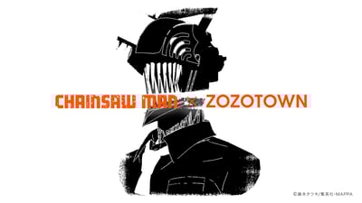 ゾゾタウンとチェンソーマンのコラボアイテム