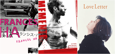 「フランシス・ハ」「ラブレター」「メメント」の映画3作品のポスターのコラージュ