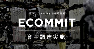 白字を使用したグラフィック