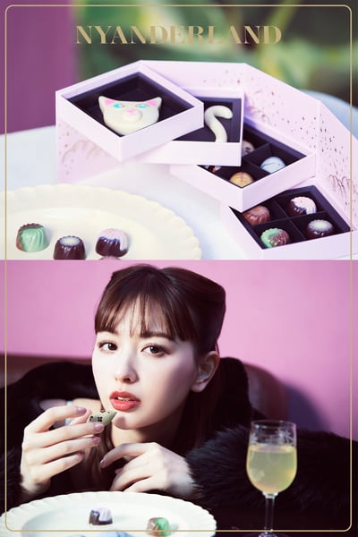 鈴木えみのチョコレート