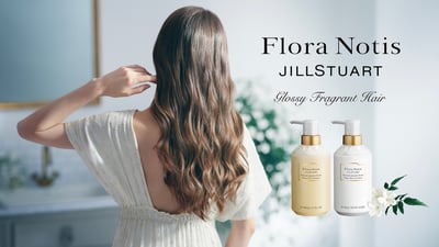 後ろ姿の女性とプロダクトの画像がコラージュされたキービジュアル